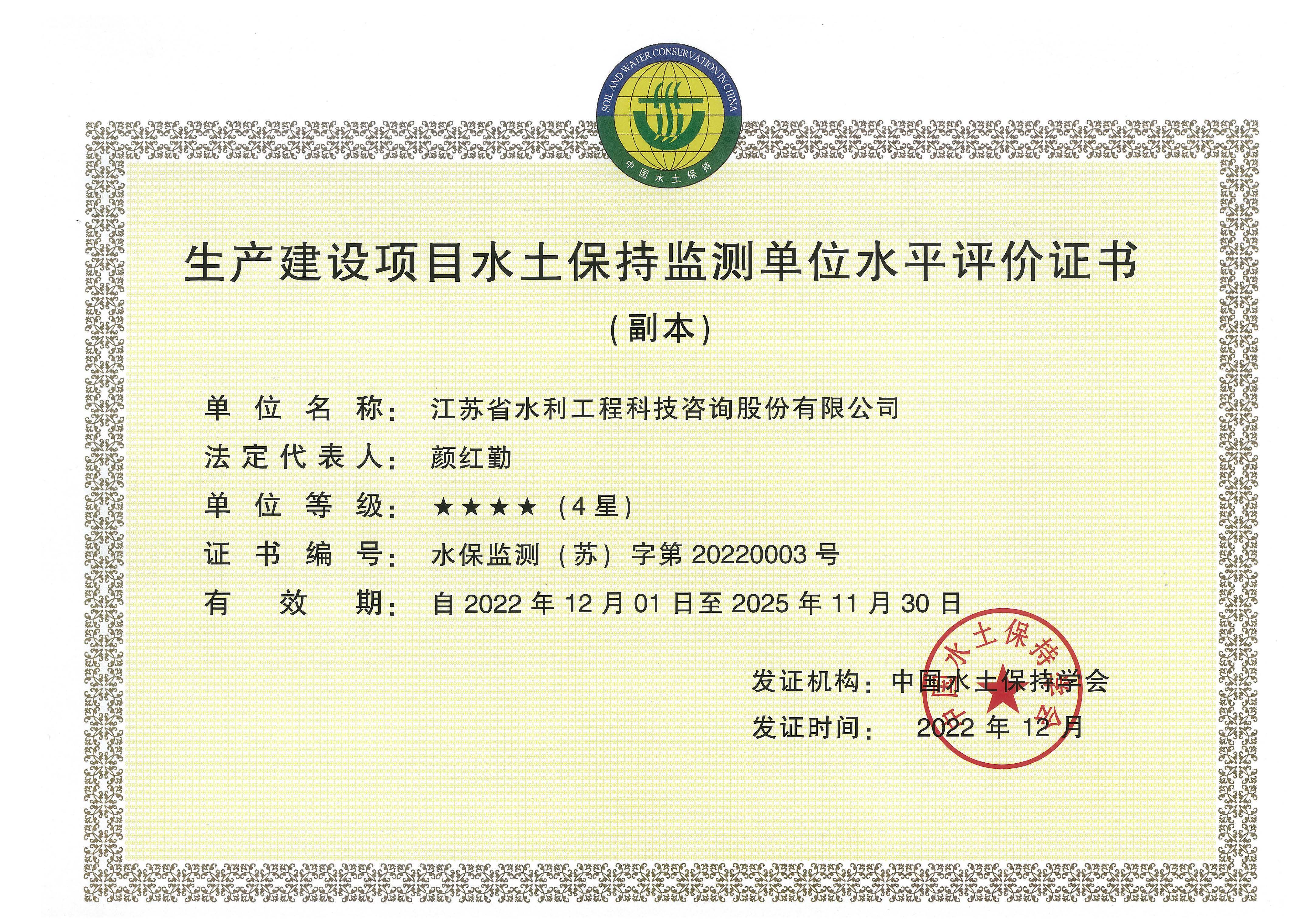 ���a(ch��n)���O(sh��)�Ŀˮ�����ֱO(ji��n)�y��λˮƽ�u�r�C��