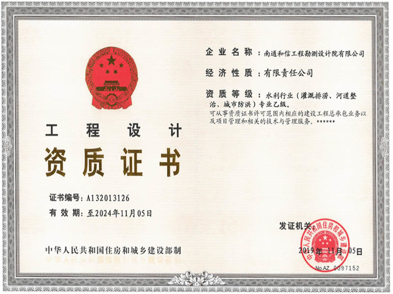 ˮ���ИI(y��)�O(sh��)Ӌ�Ҽ��C��